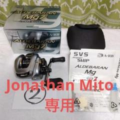 Jonathan Mito専用 09アルデバラン 3台セット Jonathan Mito専用 09アルデバラン 3台セット - メルカリ