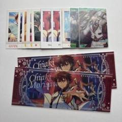 あんスタ　守沢千秋　紙類