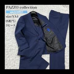 美品 PAZZO スーツ 3ピース セットアップ 洗える ストライプ ネイビー