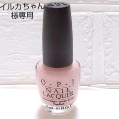 OPI ネイルラッカー マニキュア ピンク 残量たっぷり