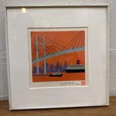 半額ストア 柳原良平 リトグリフ「横浜ベイブリッジ夕景」 - メルカリ 絵画