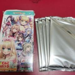 lycee雨の日の逢瀬関羽・愛紗sp ネクストン夏のてんこ盛りパック