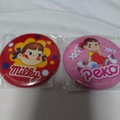 ぺこちゃん缶バッジ　ミルキー　peko