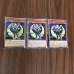 遊戯王　月光　デュエリストアドバンス再録パーツ　8種　各3枚　月光黒羊のみなし 公式サイト デュエリストアドバンス再録パーツ 月光 遊戯王 8種