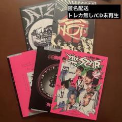 straykids アルバム　まとめ売り