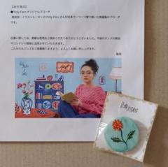 Jins ✕ Polly Fernのサムネイル