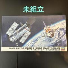 2025年最新】スペースシャトル 模型の人気アイテム - メルカリ