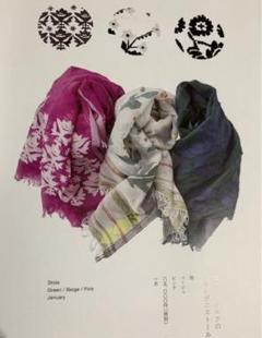 45rpm45rジャムダニストール 45rpm45rジャムダニストール