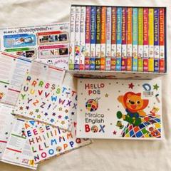 ミライコ　英語　LET'S HAVE FUN DVDセット 全15枚 ミライコ 英語 LET'S HAVE FUN DVDセット 全15枚 - メルカリ