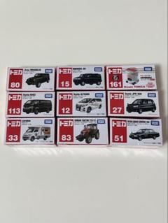 タカラトミー トミカ ミニカー 大量まとめ売り 2025年最新】Yahoo!オークション -トミカ ミニカー 大量(自動車