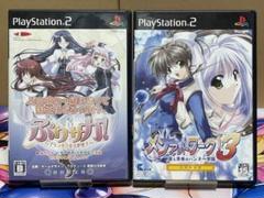 PS2 ぷりサガ！ & メンアットワーク3 2本セット