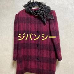 2022年最新】ジバンシー/ロングコート(レディース)の人気アイテム ...