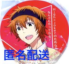 若里春名 FiFS 缶バッジ 表示 SideM fifs 缶バッジ 等身 若里春名