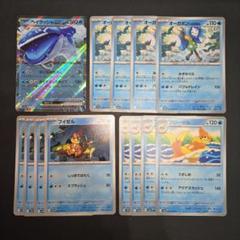 熱風のアリーナ　水タイプセット　ヘイラッシャex　オーガポンいどのめん　他まとめのサムネイル