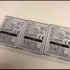 ソフトバンク ガラケー 電池パック 3個
