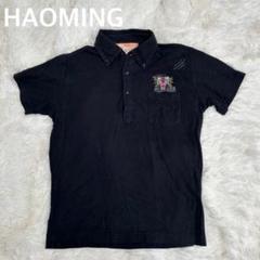 ✨ HAOMING ハオミン TIGER WAPPEN POCKET SHIRT