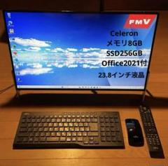 <週末特価> 富士通 一体型デスクトップPC FMVF53B1B SSD換装済 週末特価> 富士通 一体型デスクトップPC FMVF53B1B SSD換装済