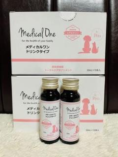 【新品届きたて】メディカルワン　シアルマリン　ドリンクタイプ10本　スポイト付き Amazon | メディカルワン ドリンクタイプ50ml×10本 シアルマリン