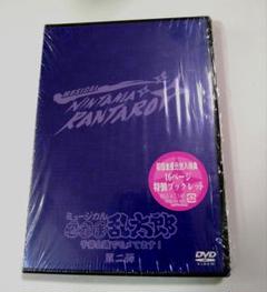 忍ミュ 第二弾 初演 DVD 初版版】ミュージカル忍たま乱太郎 2弾 DVD（中古生写真(男性