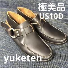 YUKETEN ユケテン　ダブルリング　モカシン　27㎝ YUKETEN(ユケテン) / ダブルリングモカシンブーツ/BRW/レザー