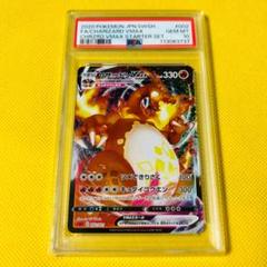 PSA10 リザードンVMAX スターターセット SC PSA10 Pokemon card Gem Mint Charizard Vmax Starter Set SC