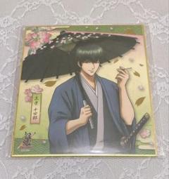 銀魂 土方十四郎 色紙 花見 桜