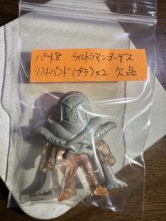ウルトラマン超闘士激伝 バンダイ 当時もの セット 消しゴム