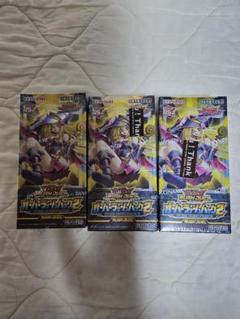 遊戯王　ラッシュデュエル　オーバーラッシュパック2 3ボックス