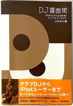 2025年最新】kyoto jazz massive レコードの人気アイテム - メルカリ