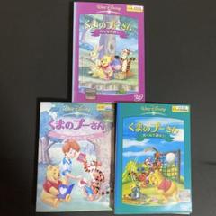 中古】くまのプーさん（7巻セット）宝物を探せ！、ボールで遊ぼ