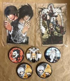 デスノート　ラッキー缶バッジくじ　ゴールド賞　シルバー賞　アクスタ　缶バッジ