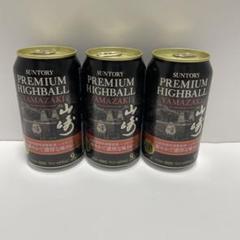 【未開封】ジョニーウォーカー 18年 & 白州 250ml & 山崎ハイボール缶 白州、山崎ハイボールの通販 by 3m@m's shop｜ラクマ