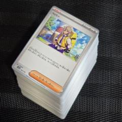 公式ファッションブランド通販サイト ポケモンカード まとめ売り トレーナーズのみ 100枚 引退品 ポケモンカードゲーム
