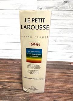 辞典 フランス語 プチ・ラルース Petit Larousse 1973 2025年最新】プチラルースの人気アイテム - メルカリ