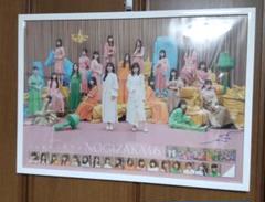 乃木坂46 与田祐希　会場限定　ポスター　人は夢を二度見る 2025年最新】人は夢を二度見る ポスターの人気アイテム - メルカリ