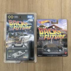 ホットウィール バック・トゥ・ザ・フューチャー 3種セット 希少!! ホットウィール バック・トゥ・ザ・フューチャー ホバーボードと