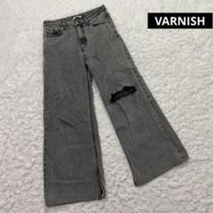 varnishジーパン デニム ダメージパンツ レディース
