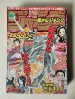 2025年最新】赤マルジャンプ winterの人気アイテム - メルカリ