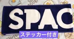 まとめ売り】KREVA タオル グッズまとめ売り - メルカリ
