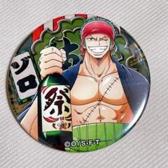 ワンピース 輩 New Year Edition 2020 缶バッジ ゾロ ワンピース 輩 New Year Edition 2020 缶バッジ ゾロ - メルカリ