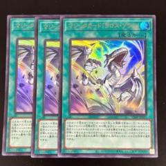 マジックカード クロス・ソウル プロモ Vジャンプ 付録 3枚