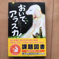 谷口正造　[oyasumi]作品集掲載作品 57302-15-