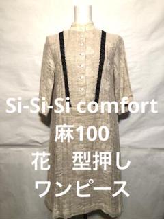 2025年最新】si-si-si ワンピースの人気アイテム - メルカリ