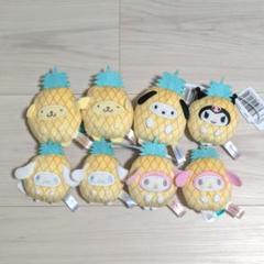 サンリオキャラクターズ　フルーツ着ぐるみマスコット　まとめ売り サンリオキャラクターズ フルーツ着ぐるみマスコット ～パイン