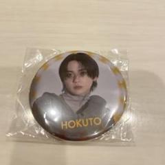 吉野北人 缶バッチ セット