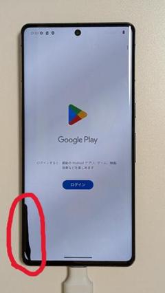 2025年最新】pixel 7 pro ジャンクの人気アイテム - メルカリ