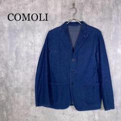 『COMOLI』コモリ (2) リジットデニム テーラードジャケット