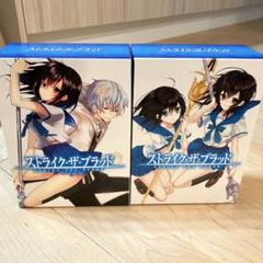 ストライク・ザ・ブラッド 第1巻〜第8巻〈初回生産限定版〉　セット
