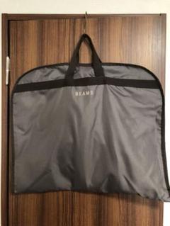 ビームス BEAMS ガーメントケース 美品