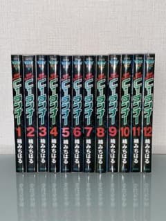 C1ランナー 全巻の中古 未使用品を探そう メルカリ